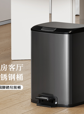 2025新款不锈钢垃圾桶家用厨房客厅卫生间大容量带盖脚踏式商用号