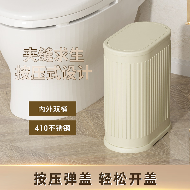 kuk不锈钢轻奢窄缝垃圾桶