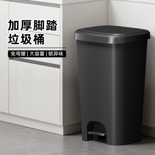 脚踏垃圾桶厨房家用带盖大容量50L免弯腰锁异味塑料桶户外商用号