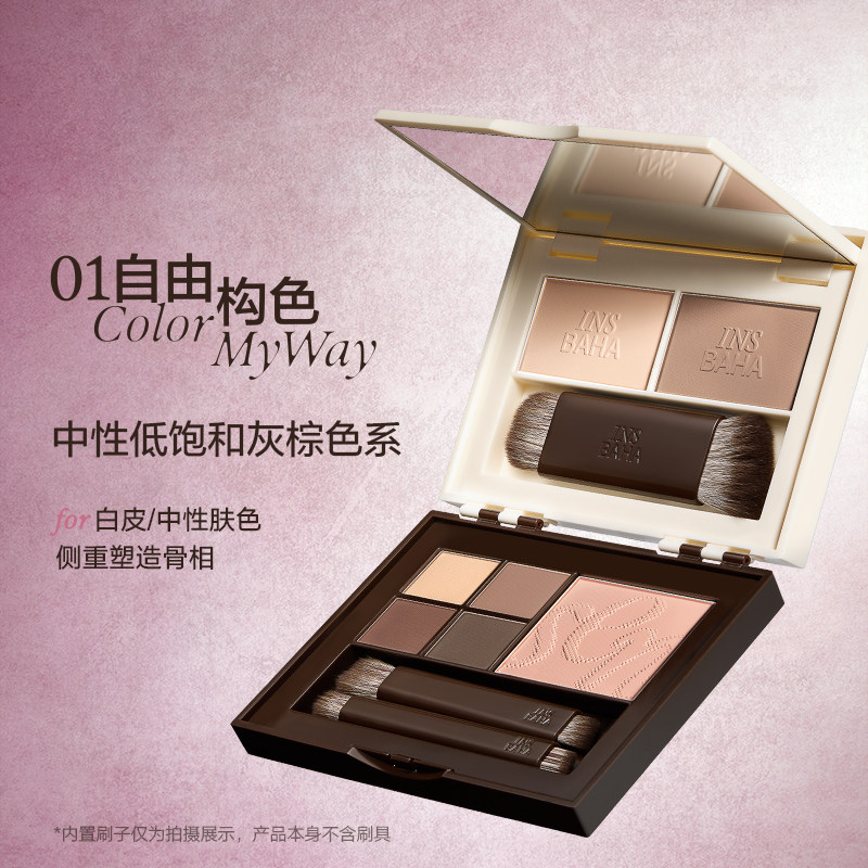 原色波塔感随心塑彩妆综合盘面部多用盘眼影高光腮红修容新手日常