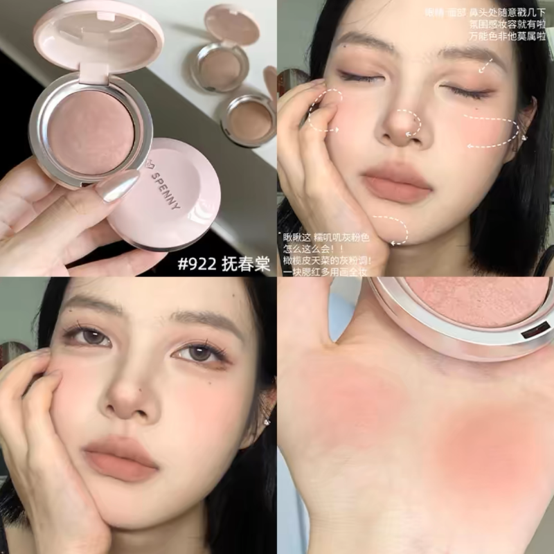 诗佩妮烤粉柔雾腮红922腮紫自然提亮923收缩膨胀色925修容高光924