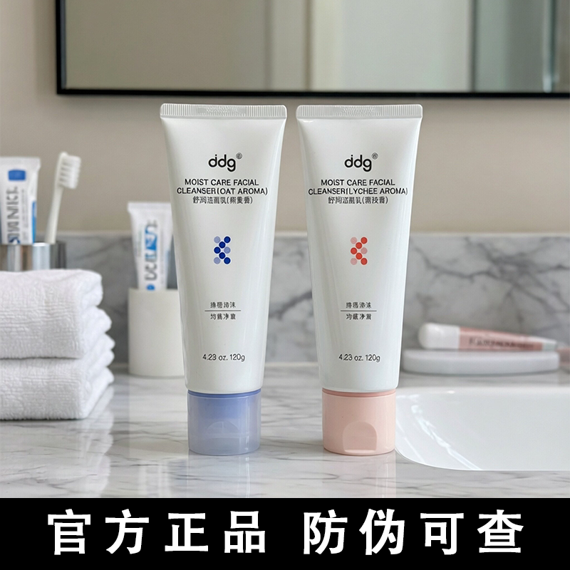ddg燕麦洁面乳温和清洁控油干皮洗面奶氨基酸女多泡沫清爽荔枝香