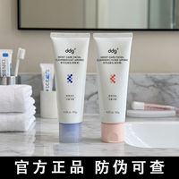 ddg燕麦洁面乳温和清洁控油干皮洗面奶氨基酸女多泡沫清爽荔枝香
