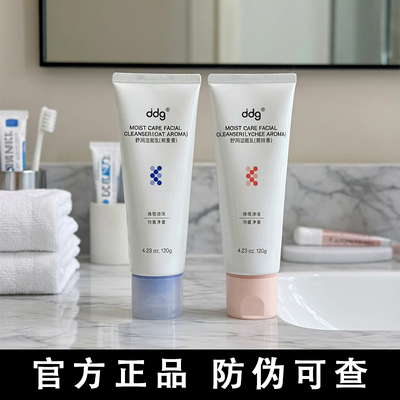 ddg燕麦洁面乳温和清洁控油干皮洗面奶氨基酸女多泡沫清爽荔枝香