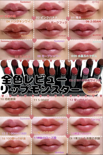 日本采购凯朵KATE小怪兽唇膏口红限定保湿滋润持久不易掉色17 05