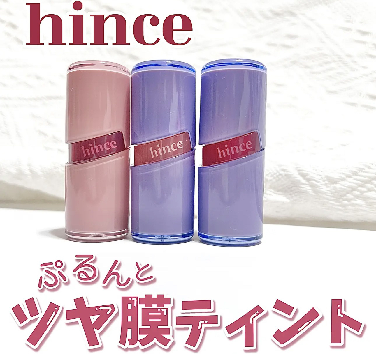 Hince日本本土采购唇釉镜面水光唇蜜RAW Glow Gel Tint滋润提气色