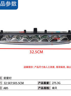 驰X164 GL ML X166前杠雾灯LED日行灯A1649060351L 0451R专用改装
