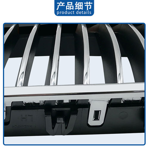 1-13年宝马5系F10F18中网半电镀前格栅进气网51137203649专用改装