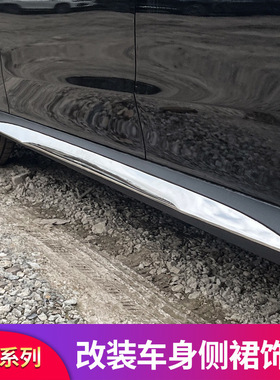 奔驰GLB200 220EQB GLA200 GLC260L改装门边条侧裙车门饰条亮条贴