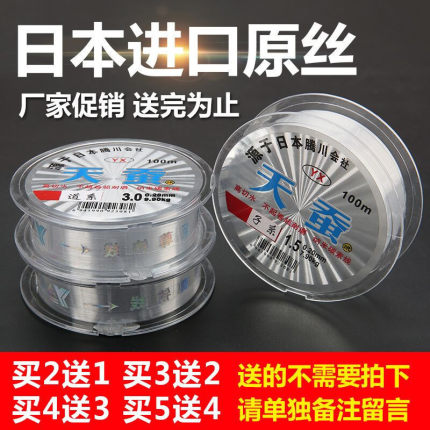 100米超强拉力鱼线原丝天蚕鱼线台钓主线子线耐磨柔软尼龙线渔线