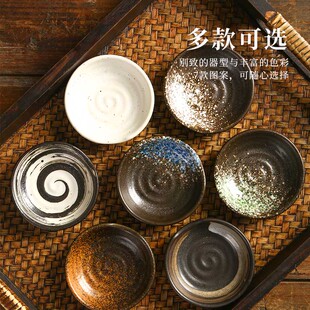 陶瓷调味碟小吃小菜碟复古圆碟 日式 3寸家用碟商用蘸料醋碟酱油碟
