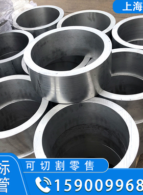6063/6061铝合金空心圆管厚壁薄壁铝管 大小口径铝合金管材可切割