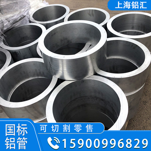 6063/6061铝合金空心圆管厚壁薄壁铝管 大小口径铝合金管材可切割