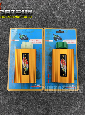 适用本田DIO50 ZX DIO34期35期点火器 改装无限点火器CDI非火狐狸