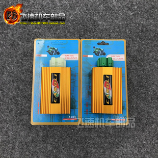 改装 DIO34期35期点火器 无限点火器CDI非火狐狸 适用本田DIO50