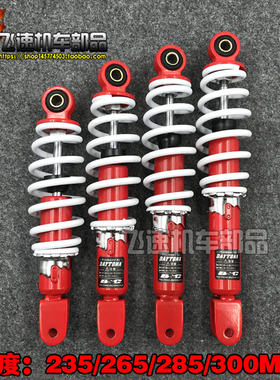 JOG50/90 ZR风帆DIO18 24 27 28期ZX34 35期改装后减震后避震后叉