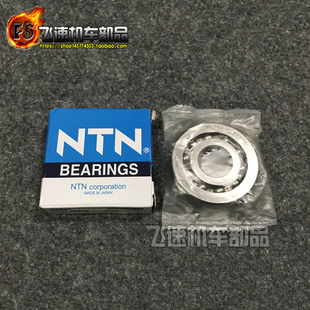 35期大路易90 适用本田DIO50 28期ZX34 NTN发动机曲轴轴承