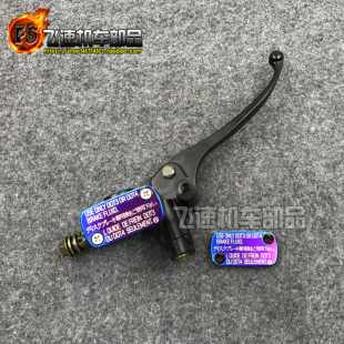 上泵盖ZX50祖玛ZOOMER 35期刹车泵油箱盖 AF18 彩色 DIO改装