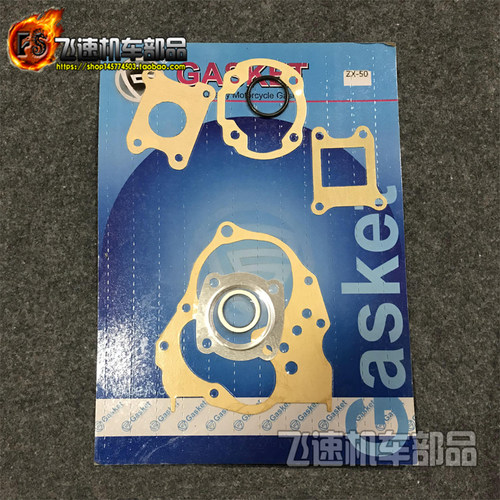 适用本田缸垫全车垫发动机大修垫