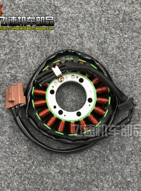 适用于KTM 公爵 690 Duke 690 线圈 磁电机 点火线圈 发电机线圈