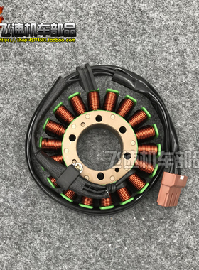 适用于KTM Adventure 950 990 磁电机线圈 点火线圈 发电机线圈