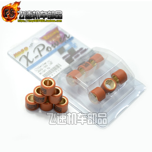 KOSO改装普利珠 离合珠 JOG50 JOG90 福喜巧格车玩RSZ鬼火100迅鹰