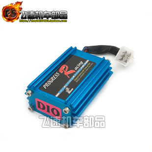 适用本田摩托车DIO50 AF18期27期28期改装点火器 CDI无限速点火器