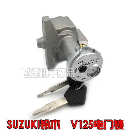 适用铃木SUZUKI门锁防盗磁盖锁头