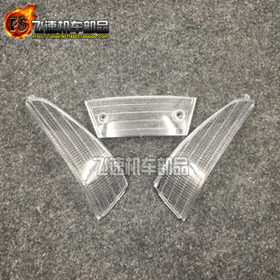 适用于SUZUKI铃木AG100/AV100c 大古 后转向灯壳/后刹车灯壳/白色
