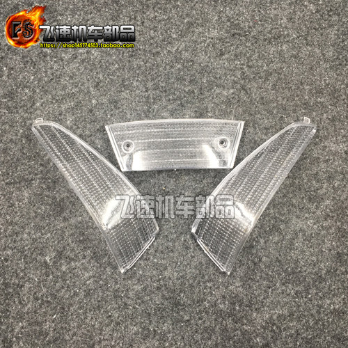 suzuki铃木av100c大古白色转向灯