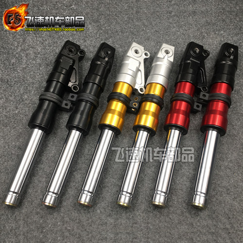 dio50af18zx34改装低趴前减震