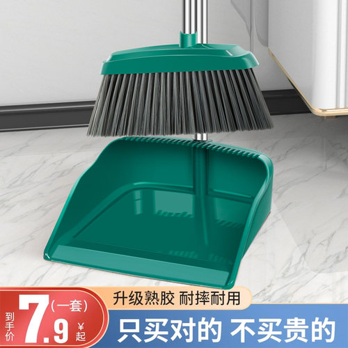 扫帚扫把簸箕套装家用2025新款