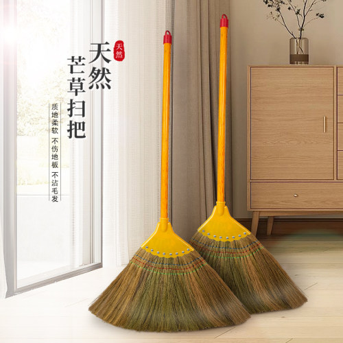 芒草扫把家用扫地笤帚捎把软毛