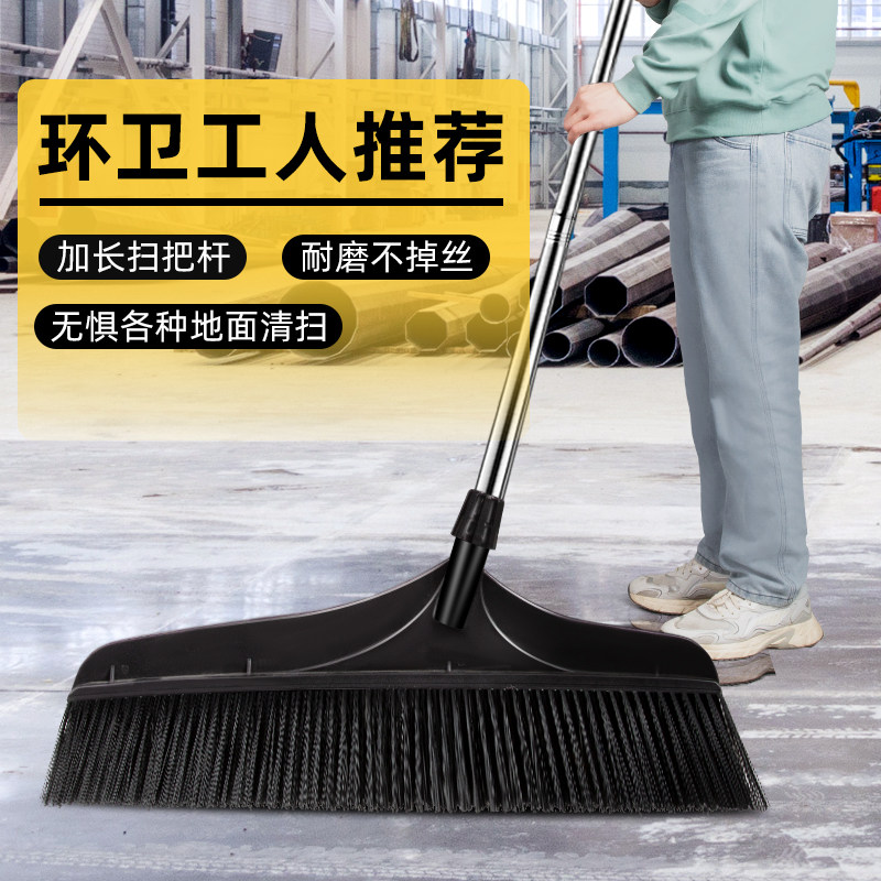 利临塑料户外硬粗毛扫把