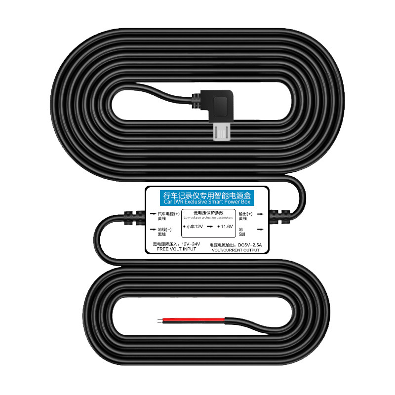 飞利浦行车记录仪CVR108 CVR208专用降压线安装24小时停车监控线