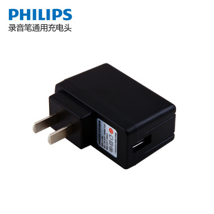 飞利浦VTR5200 VTR5101 VTR5102 录音笔数据线 耳机 充电器充电