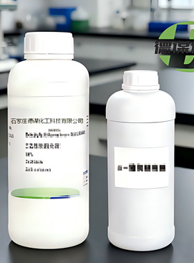 -羟基拉肖皂苷元【56786-63-1 5a-Hydroxy Laxogenin】99% 价优