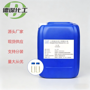 3-甲基-2-(2-戊烯基)-2-环戊烯-1-酮 158474-72-7 二氢茉莉酸丙酯