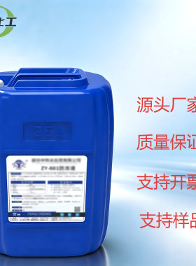 羟基封端聚二甲基硅氧烷70131-67-8【1500cs粘度 】1kg 1吨