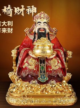 纯铜家用财神爷供奉摆件神像