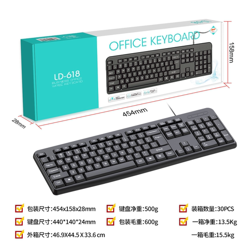 618有线防溅水巧克力键帽键盘