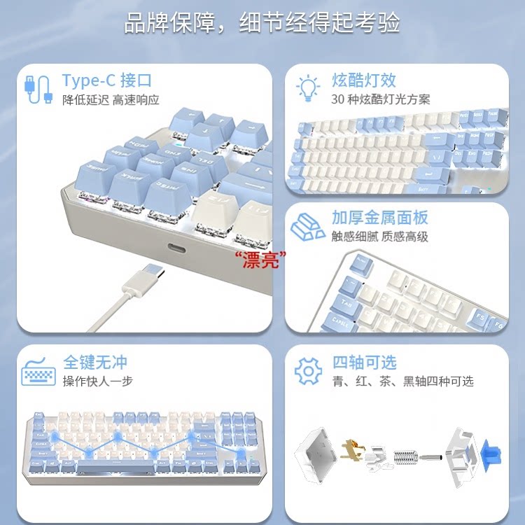 新款机械键盘鼠标套装87键游戏有线电脑无线女生办公