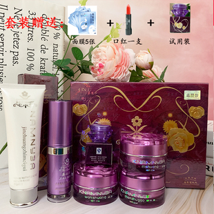正品台湾金装紫玫瑰嘉丽莎白里透红五合一四合一配奶护肤化妆品女