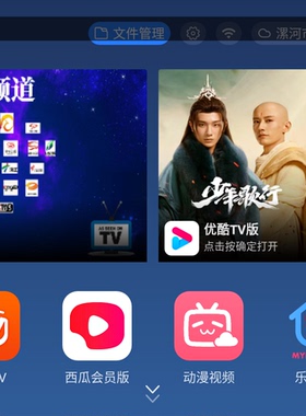 HG680J R V 电信移动联通IPTV破解 UNT401H 400B 400C 远程刷机