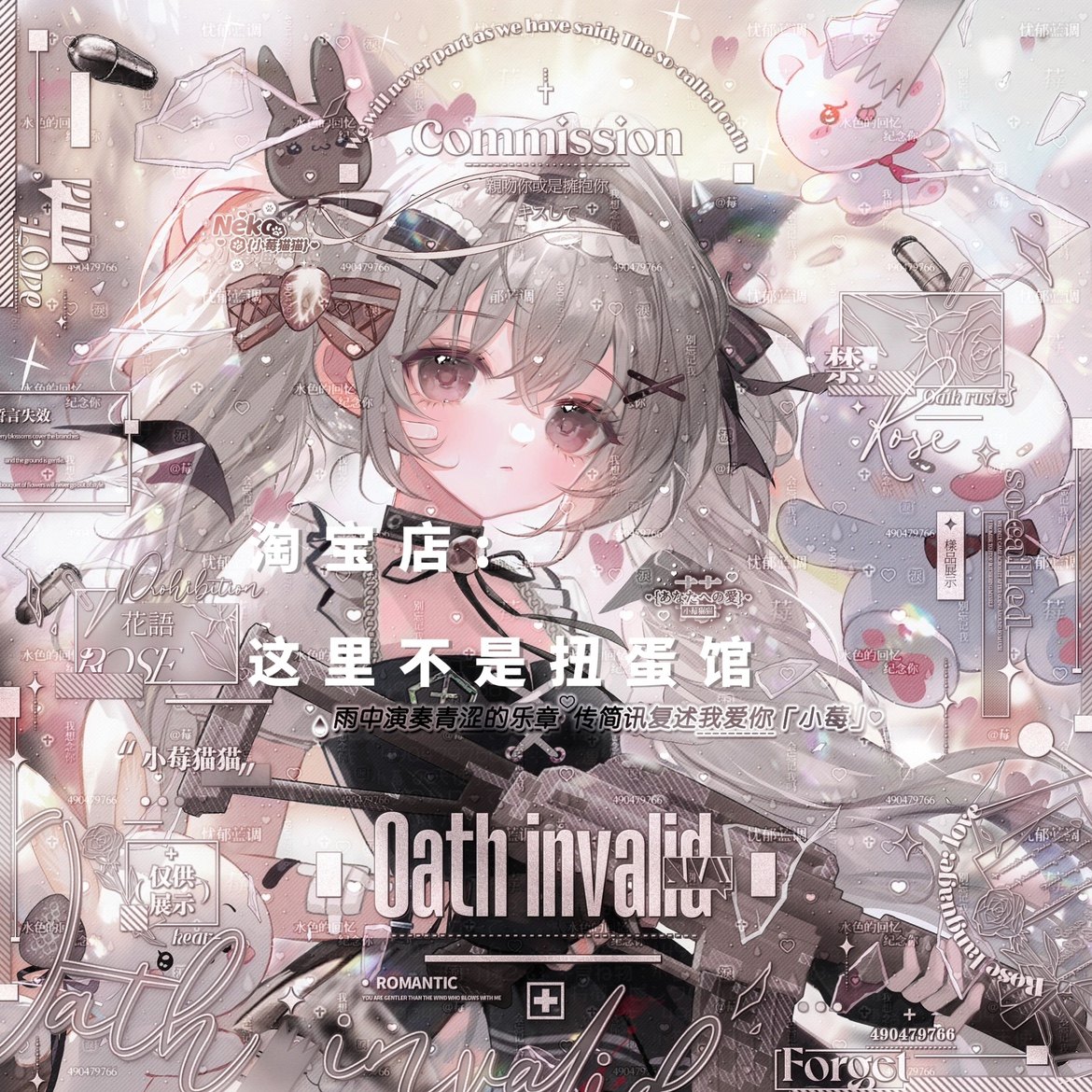 打包60张 umr月刊扭蛋零号机台5 女生动漫头像原创圈直高清无水印