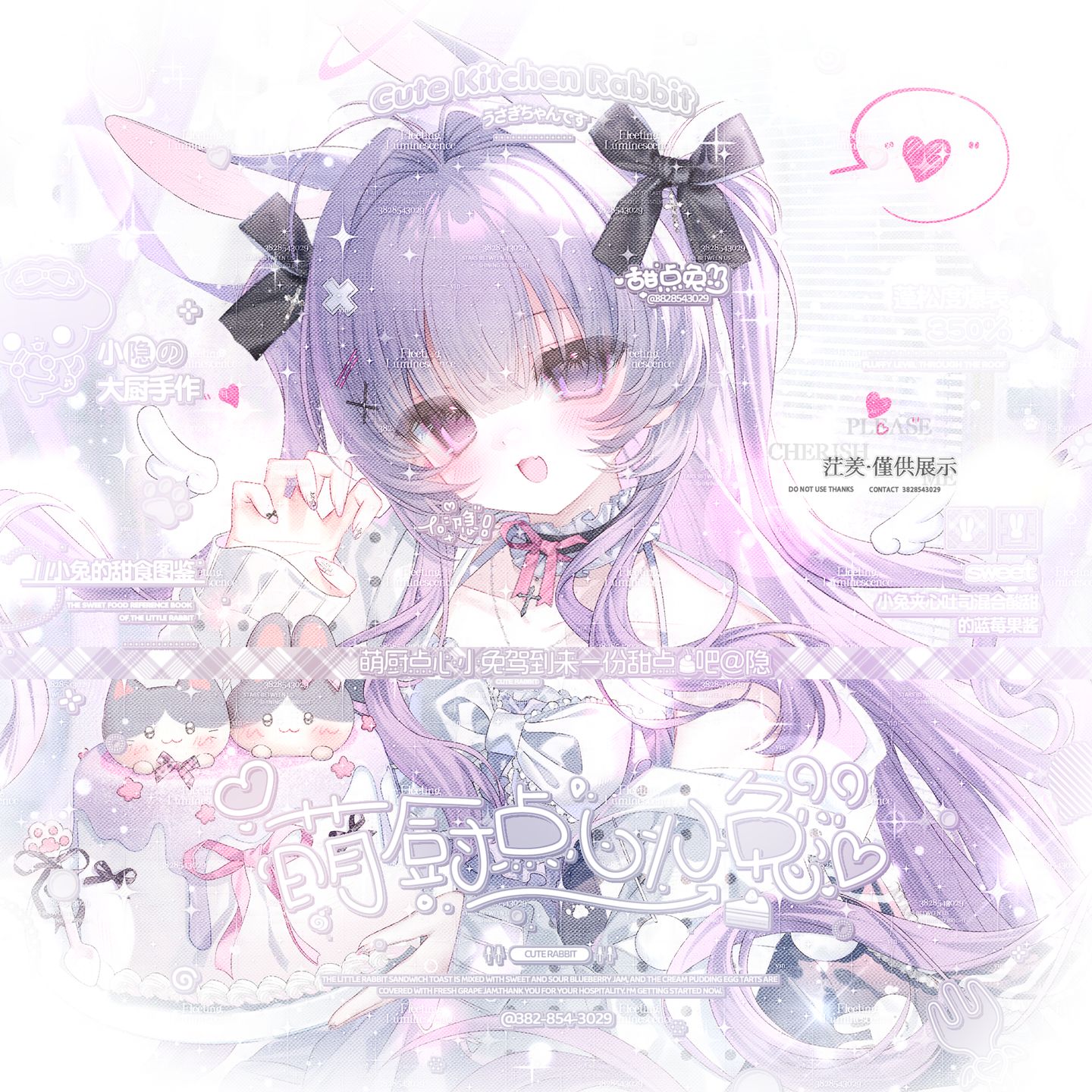 打包45张+动图 芝士直购 情侣动漫插画头像扭蛋原创圈高清无水印