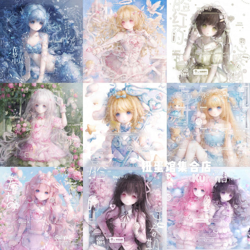 打包35张 ucc图包 女生动漫插画头像扭蛋原创圈直购 高清无水印