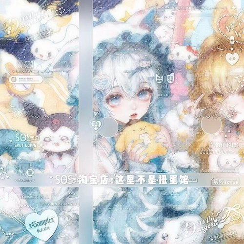 打包3套虚木车稿 闺蜜女生动漫插画头像扭蛋机原创圈 高清无水印