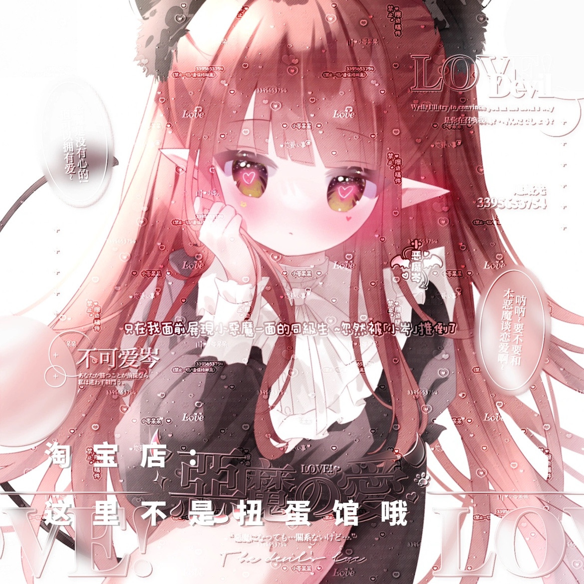 70张 无条件扭蛋第十二期 女生动漫头像美化原创圈直购高清无水印