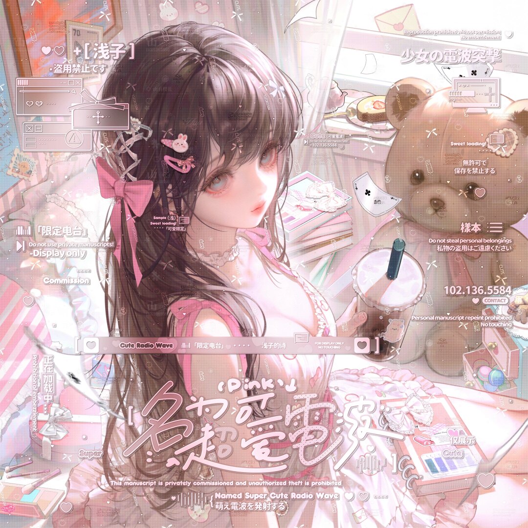 打包7张 嘎嘎会专 甜美女生厚涂插画头像扭蛋原创圈 高清无水印